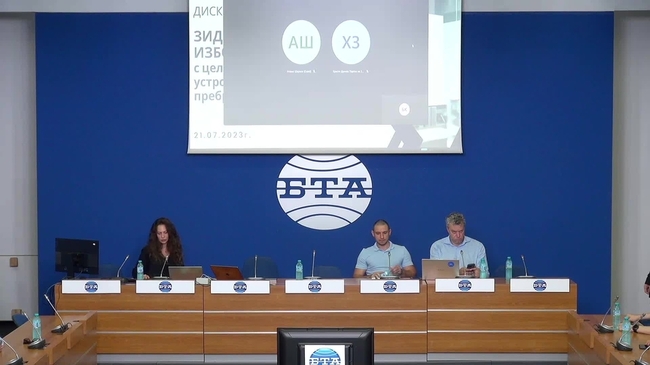 Дискусия относно законопроект за изменение на Изборния кодекс с цел въвеждане на преброяване на гласовете чрез електронни устройства, тип скенер.