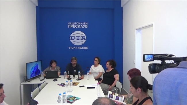 Среща-разговор отинициативата "Алеко днес" събра в Националния пресклуб на БТА в Търговище общественици и интелектуалци от областта