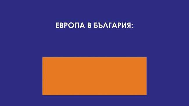 По 15 проекта с еврофинансиране за около 15 милиона лева е работила Община Монтана през 2022 г.