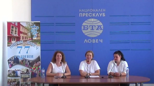 НПГВМ “Проф.д-р Димитър Димов” в Ловеч с успешно приключил проект