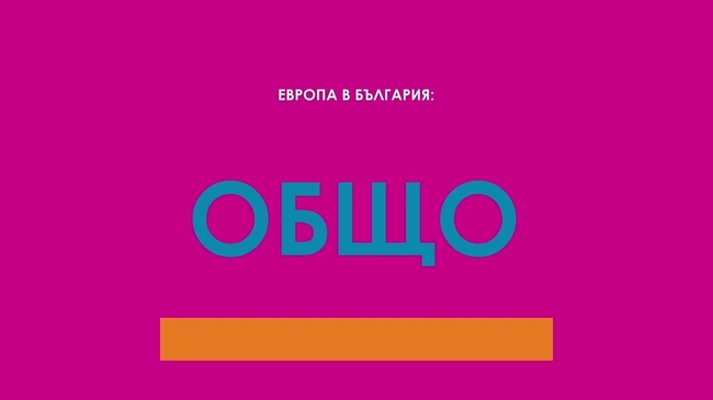 Граничен пункт