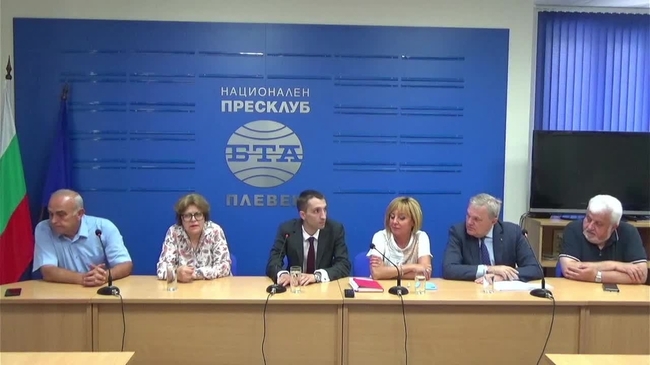 Пресконференция на Коалиция "Левицата!"