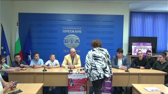 Пресконференцията представя програмата на Международния фестивал "Акордеомания 2023" в Плевен