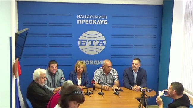 Пресконференция на левицата в Пловдив