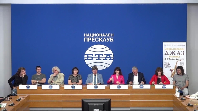 Пресконференция по повод на предстоящия Международен джаз фестивал „Д-р Емил Илиев“, 4 - 9 август, Боровец