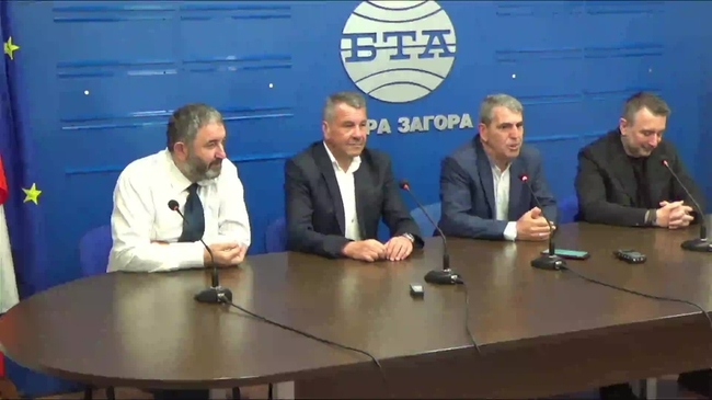 Пресконференция на Има такъв народ в Стара Загора