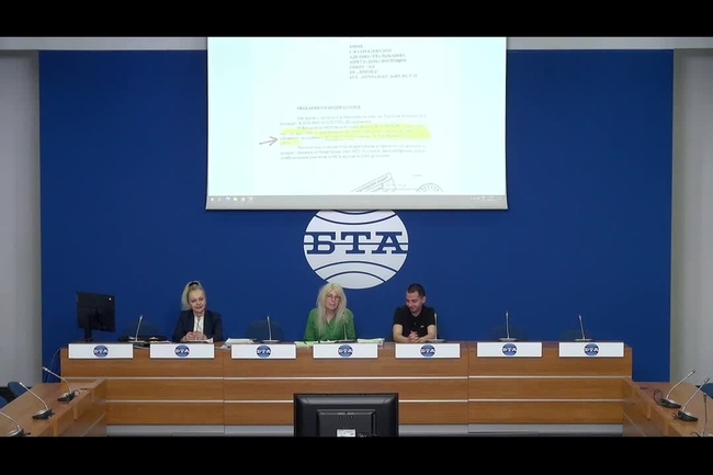 Пресконференция на тема: „Бивши управляващи в схеми за кражби на имоти и публични държавни средства“