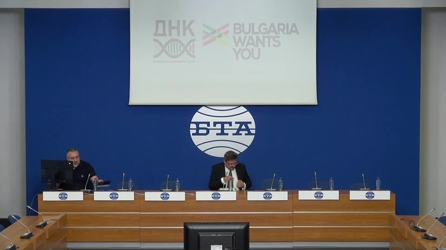 Пресконференция по повод партньорските дейности между Българската телеграфна агенция /БТА/ и сдружение ДНК/ Bulgaria Wants You