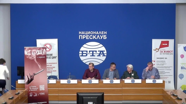 .Пресконференция на тема: „31 май 2023 – Световен ден без тютюнопушене. Отглеждайте храна, а не тютюн!“