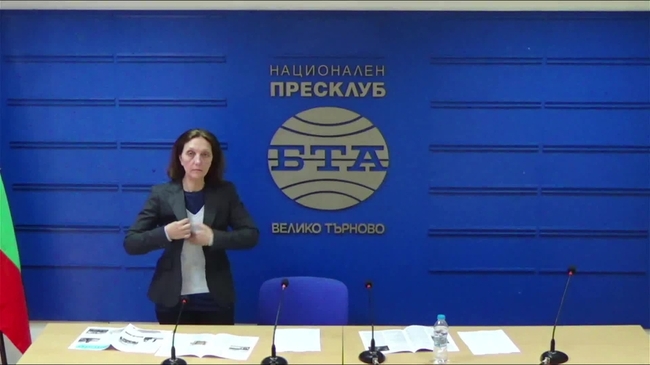 Пресконференция на  д-р Марияна Георгиева