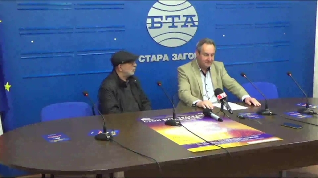 Представяне на премиерата на Музикалната драма „Стон или трагедията на Яворов“, продукция на Държавна опера-Стара Загора