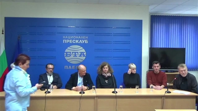 Пресконференция на журито на Петия Международен конкурс за млади оперни певци "Гена Димитрова" в Плевен