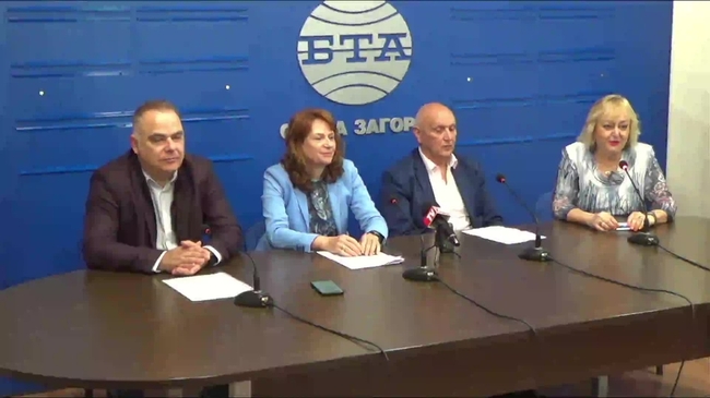 Трета Национална универсиада в Стара Загора