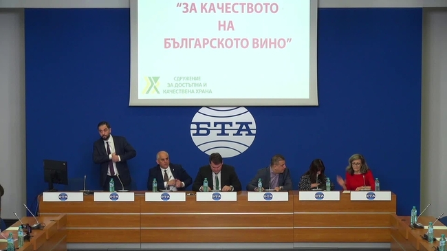 Кръгла маса на тема: „За качеството на българското вино“