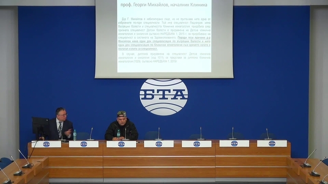 Пресконференция на тема: „Какво да променим в здравната система, за да бъдат лекувани левкемиите правилно“