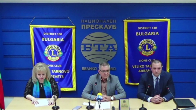 Пресконференция, посветена на 20 години от създаването на Лайънс клубовете във Велико Търново