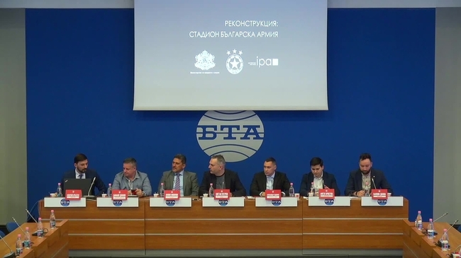 Пресконференция на ПФК „ЦСКА - София“ за представяне на проекта за реконструкция на стадион "Българска армия"