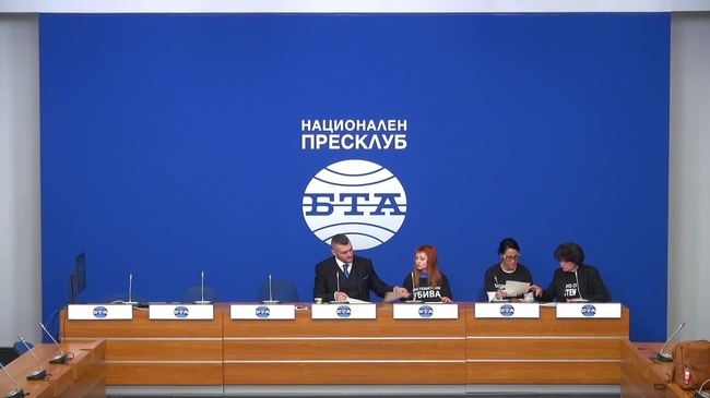 Пресконференция на тема: „Движение "Системата ни убива" се превръща в партия. 33 години "преход" и 8 години протести! Стига толкова. Повече няма да търпим.“