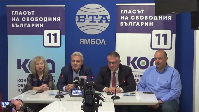 Пресконференция на ПП "Консервативно обединение на десницата - КОД" в Ямбол