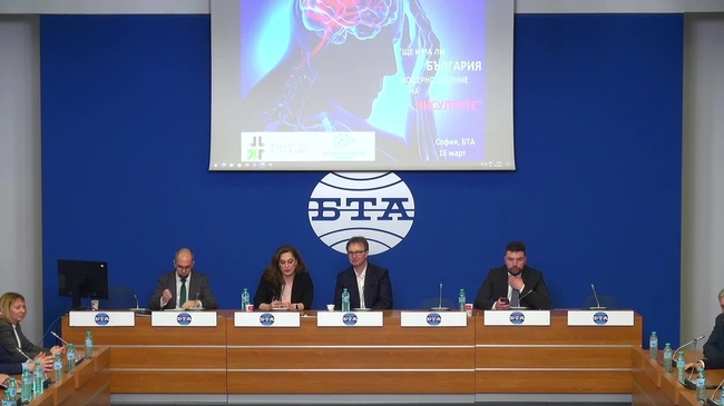 Дискусия на тема: „Ще има ли България модерно лечение на инсултите?“ 