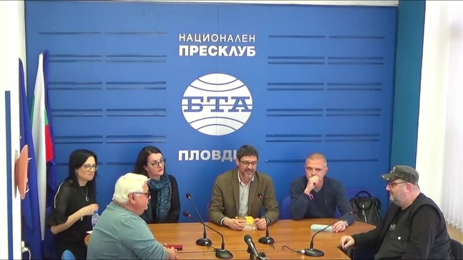 Среща-разговор във връзка с инициативата на БТА "Алеко днес"