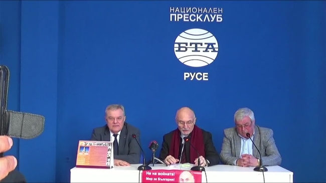 Пресконференция на Румен Петков от КП "Левицата!"