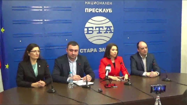 Представяне на листата с кандидати за народни представители на ПП "Възраждане" за предстоящите избори на 2 април