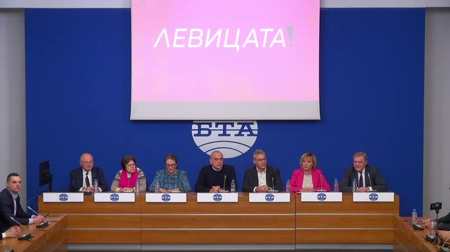 Представяне на състава и формата на коалиция "ЛЕВИЦАТА" за участие в извънредните парламентарни избори.