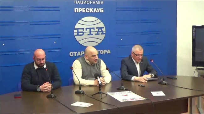 Инициативен комитет събира подписи за национално допитване по три въпроса