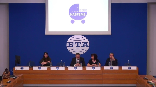 БТА и фондация „Искам бебе“ обявяват старта на националната инициатива „Родители навреме“ и съвместната рубрика „Бебе навреме“