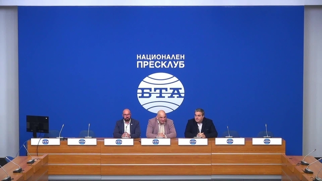Пресконференция на Инициативен комитет за организиране на подписка с искане за провеждане на Национален референдум за еврото, съдбата на българската енергетика и забрана на ЛГБТИ+(джендър) пропагандата в България