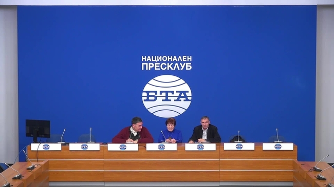 Пресконференция на тема: "2023 г.: пак ли ще ни плашат с края на света?".
