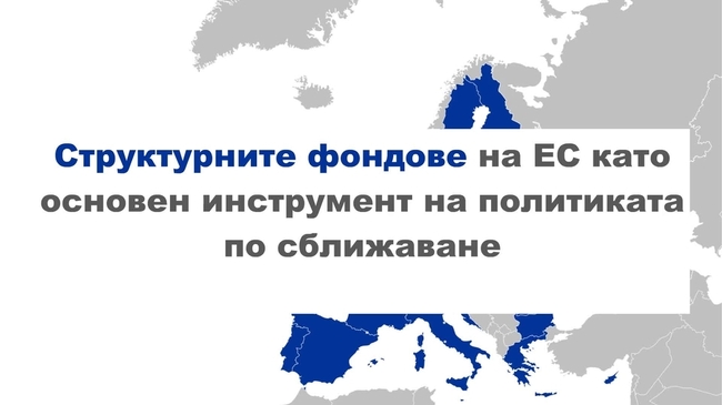 Министерство на иновациите и растежа възможности за развитие на малкия и среден бизнес, инфографика 2 
