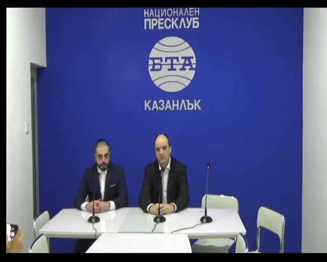 Пресконференция на ПП "Възраждане"