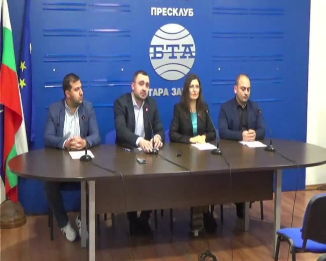 Пресконференция на ПП "Възраждане" Стара Загора