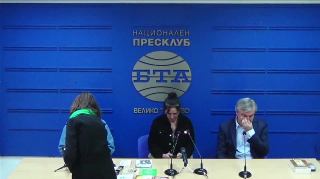 Пресконференция във връзка с Национална научна конференция, посветена на 50-годишнината на поета Ивайло Иванов (1972–2016)