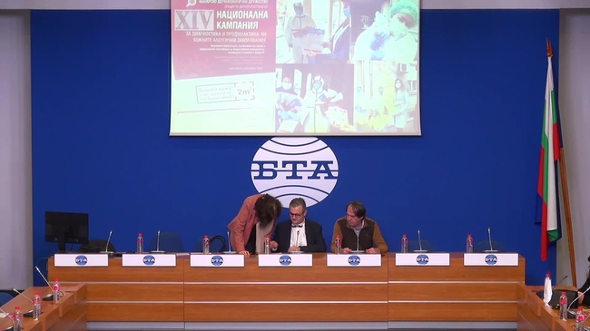 ХIV Национална кампания „Диагностика и профилактика на кожните алергични заболявания“ /5-9 декември 2022 г./