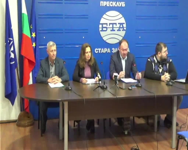 Пресконференция на "Демократична България"- Стара Загора