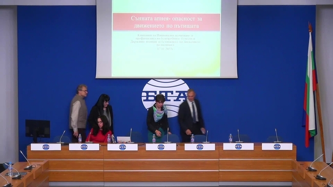 „Сънната апнея - опасност за движението по пътищата“ - кампания, инициирана от Националната асоциация за профилактика на белодробните болести и подкрепена от Държавната агенция за безопасност на движението по пътищата.