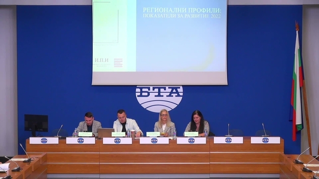 Институтът за пазарна икономика представя изследването „Регионални профили: показатели за развитие 2022“