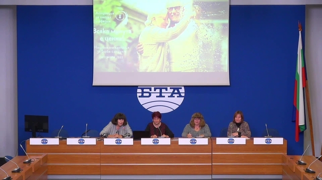 Представяне на резултатите от Националната кампания „Научи симптомите на инсулт! Всяка минута е ценна“ във връзка със Световния ден за борба с инсулта (29 октомври).