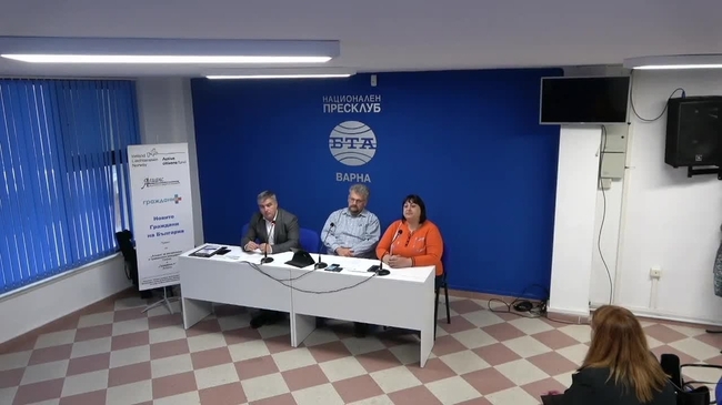 Пресконференция на сдружение „Граждани +“, което ще представи работата си по проекта „Новите граждани на България“