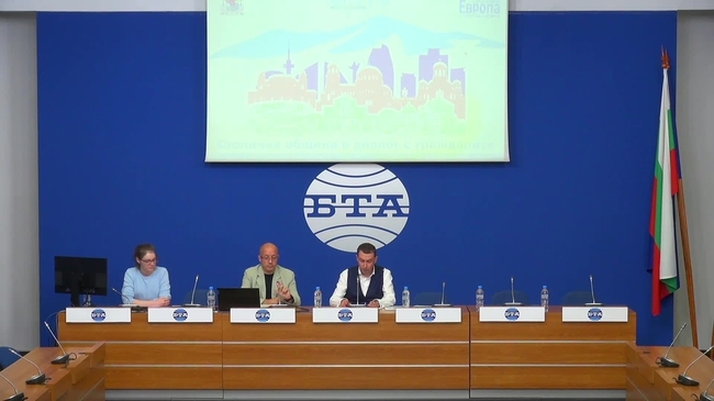 Пресконференция на тема: „ФГУ и Столична община в диалог с гражданите“. Представяне на Алгоритъм за организиране и провеждане на обществени обсъждания.