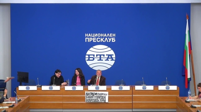  11:00 Национален пресклуб БТА - София На живо Организатори: Движение „България на народа“ Пресконференция на тема: „Величието на българите в древността. Гибелната трета национална катастрофа. Изход за спасението на България и за подобряване на живота на народа“.