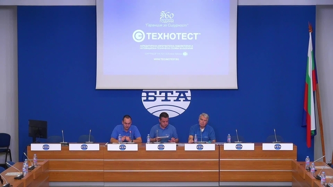 Пресконференция на тема: "Корупционна схема със замесени псевдолаборатории, този път - в сферата на транспорта."