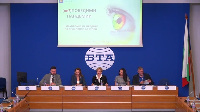 Представяне на доклада: „(не?)НЕПОБЕДИМИ ПАНДЕМИИ“. Кои пандемии? И защо (не?)победими? 