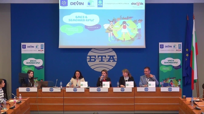 Представяне на съвместен проект за въвеждане на програма „Екоучилища“ в България.