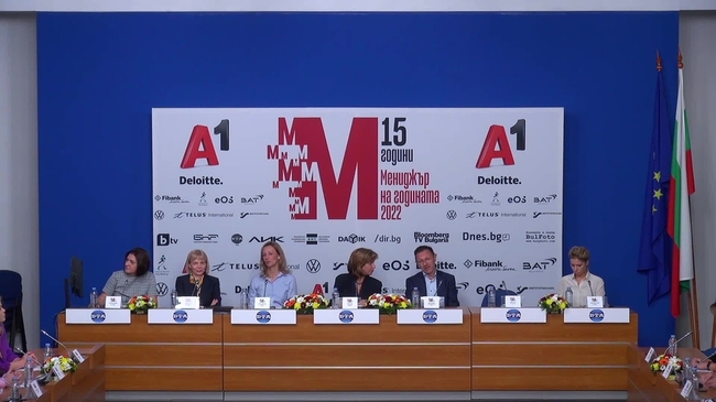 Обявяване на финалистите в конкурса „Мениджър на годината“ 2022