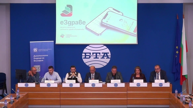 „Информационно обслужване“ АД и Министерството на здравеопазването представят мобилното приложение еЗдраве, което дава достъп на потребителите до личното им здравно досие и до всички налични електронни здравни документи, вписани в Националната здравноинформационна система (НЗИС).