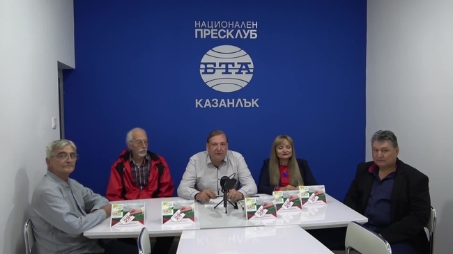 Основни приоритети в програмата на ПП "Русофили за възраждане на Отечеството"